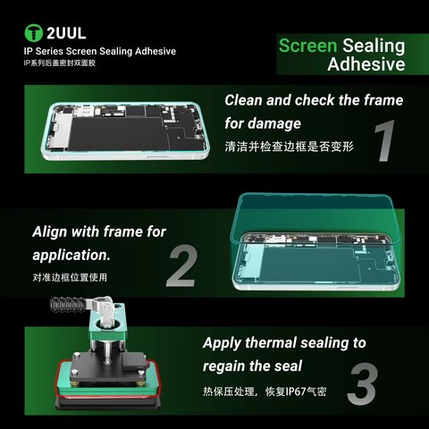 Стикер дисплея 2UUL SA15PS для Apple iPhone 15 Plus, 5 шт., adhesive Превью 2