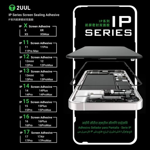 Etiqueta de pantalla 2UUL SA14P puede usarse con Apple iPhone 14 Pro, 5 uds., adhesive Vista previa  5