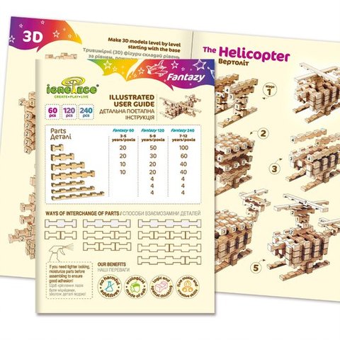 Конструктор IGROTECO Фантазія 240 Прев'ю 4